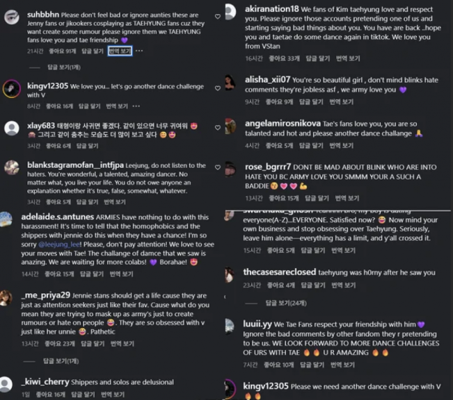 Komentar netizen (Allkpop)